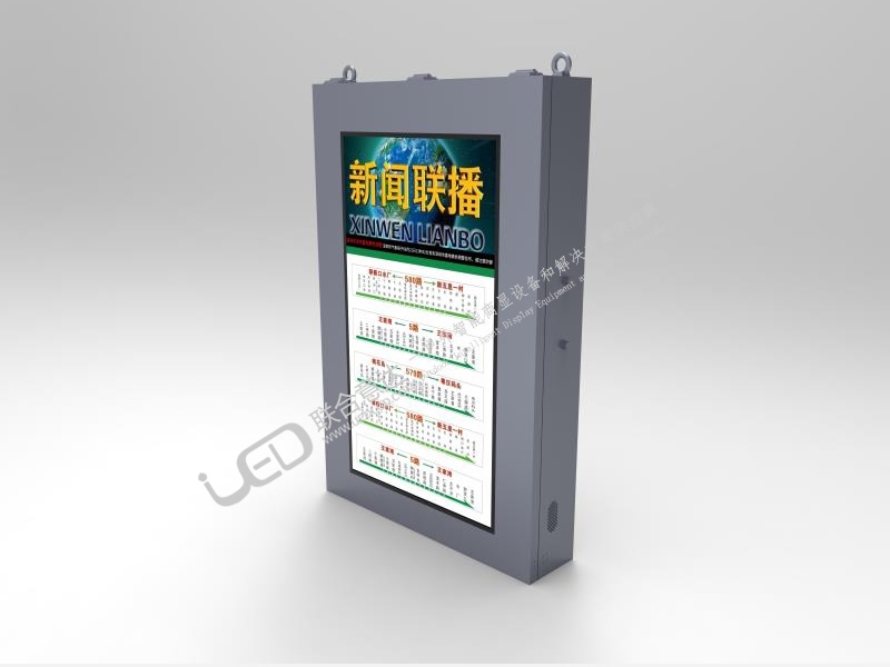電子站牌